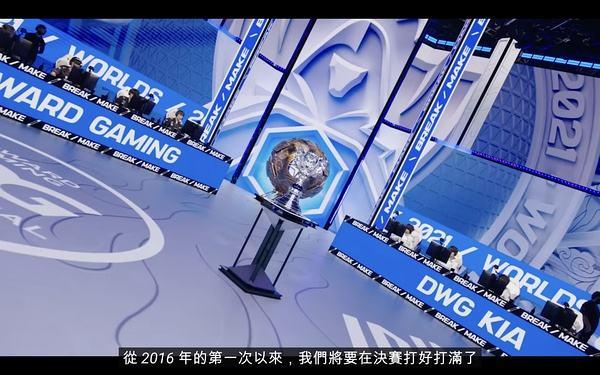 全球总决赛短片合集中文(全球总决赛短片合集中文版)