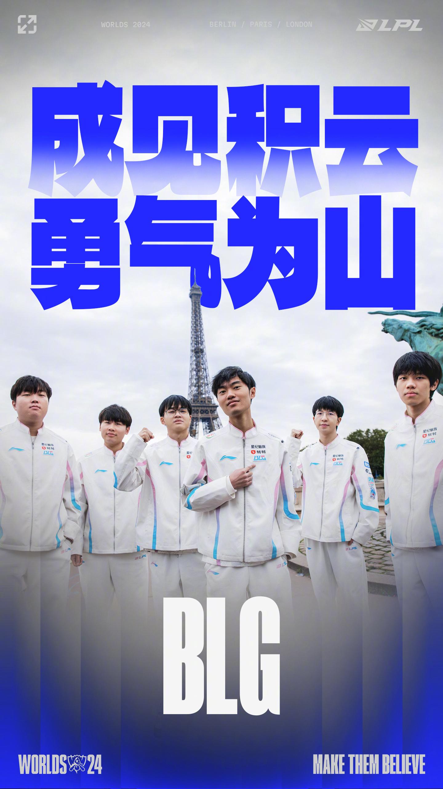 2024lpl全球总决赛入场(lpl全球总决赛2021lng)