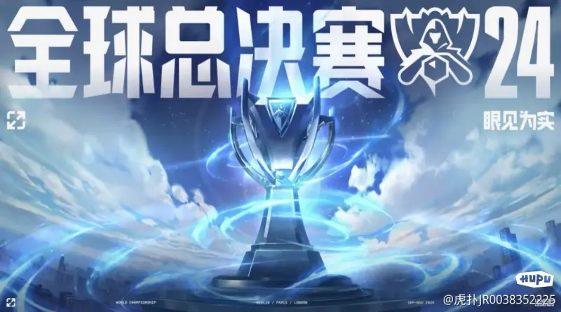 lols10全球总决赛线下(lols10全球总决赛中国队有哪些)