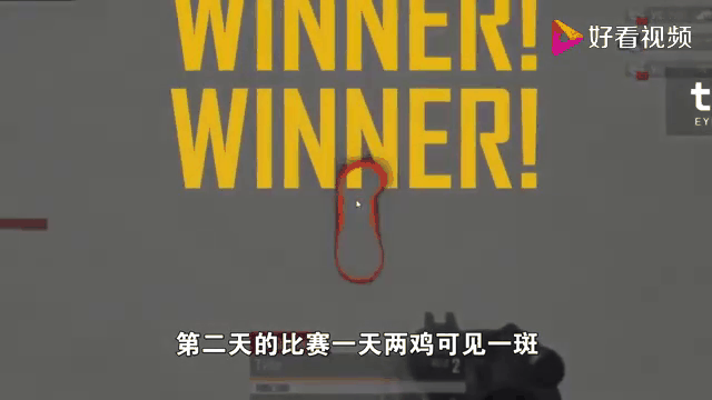 pgc全球总决赛解说快哭了的简单介绍