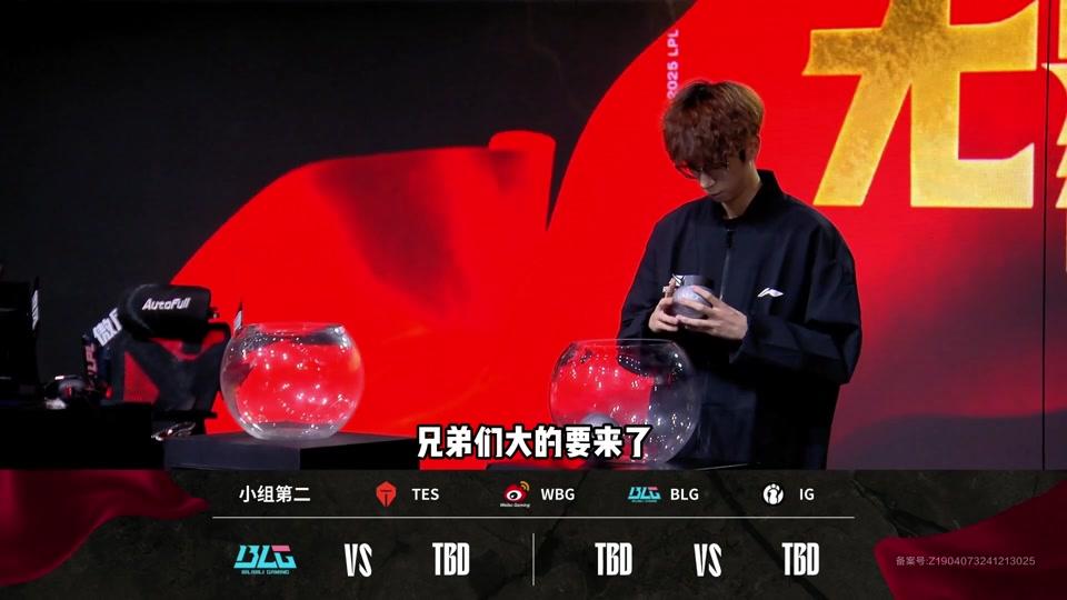 lol全球总决赛s8抽签仪式(lol全球总决赛2021抽签仪式)