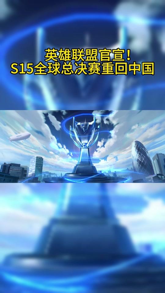 2024年lol全球总决赛歌曲(2020英雄联盟全球总决赛主题曲谁唱的)