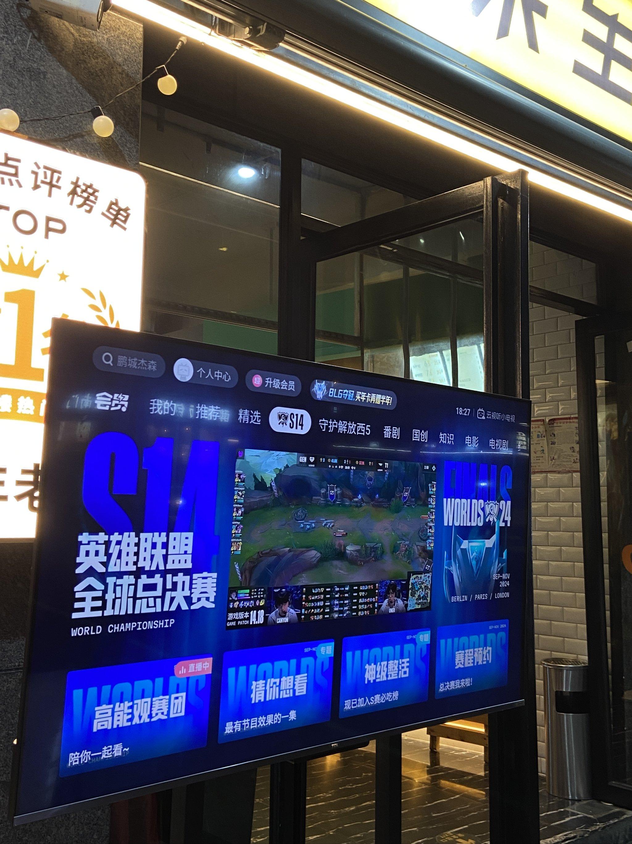 全球总决赛昆明线下观赛(2020全球总决赛线下观赛指南)