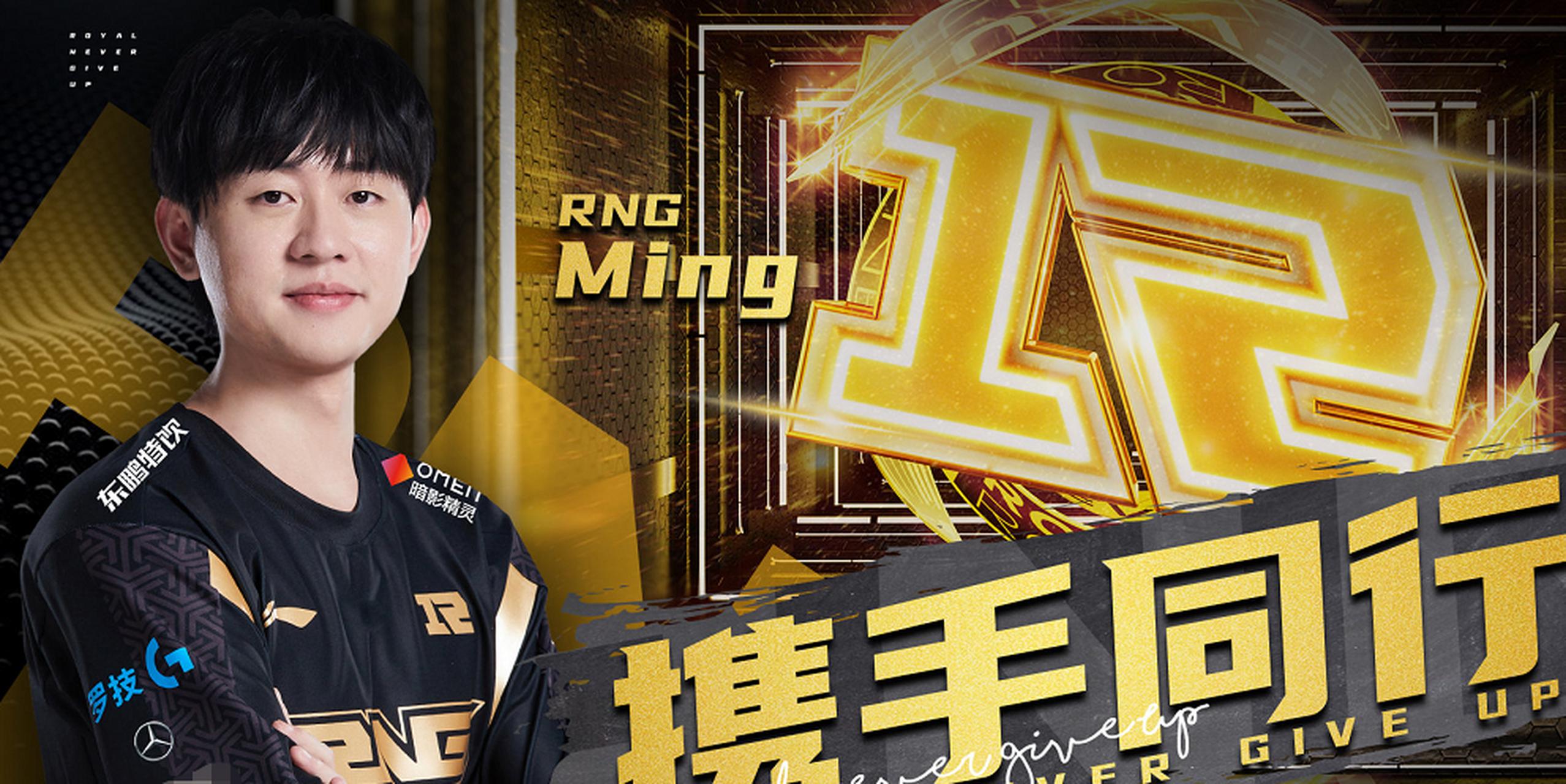 关于s4全球总决赛rngvsedg的信息
