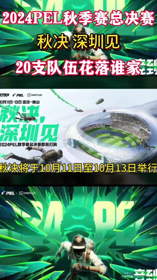 包含lol全球总决赛202415秒惩戒cd的词条