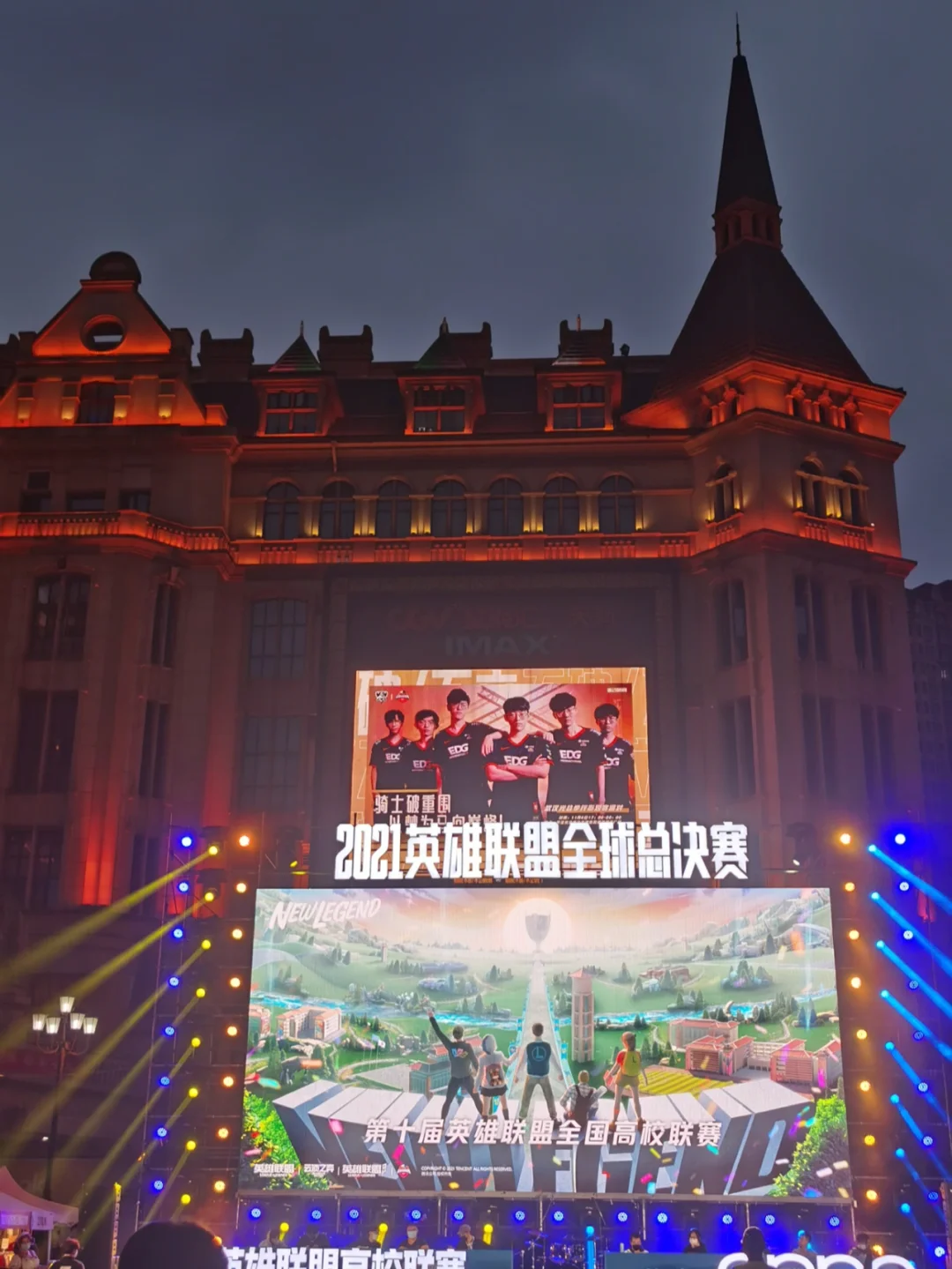 武汉看全球总决赛在哪看(武汉看全球总决赛在哪看直播)
