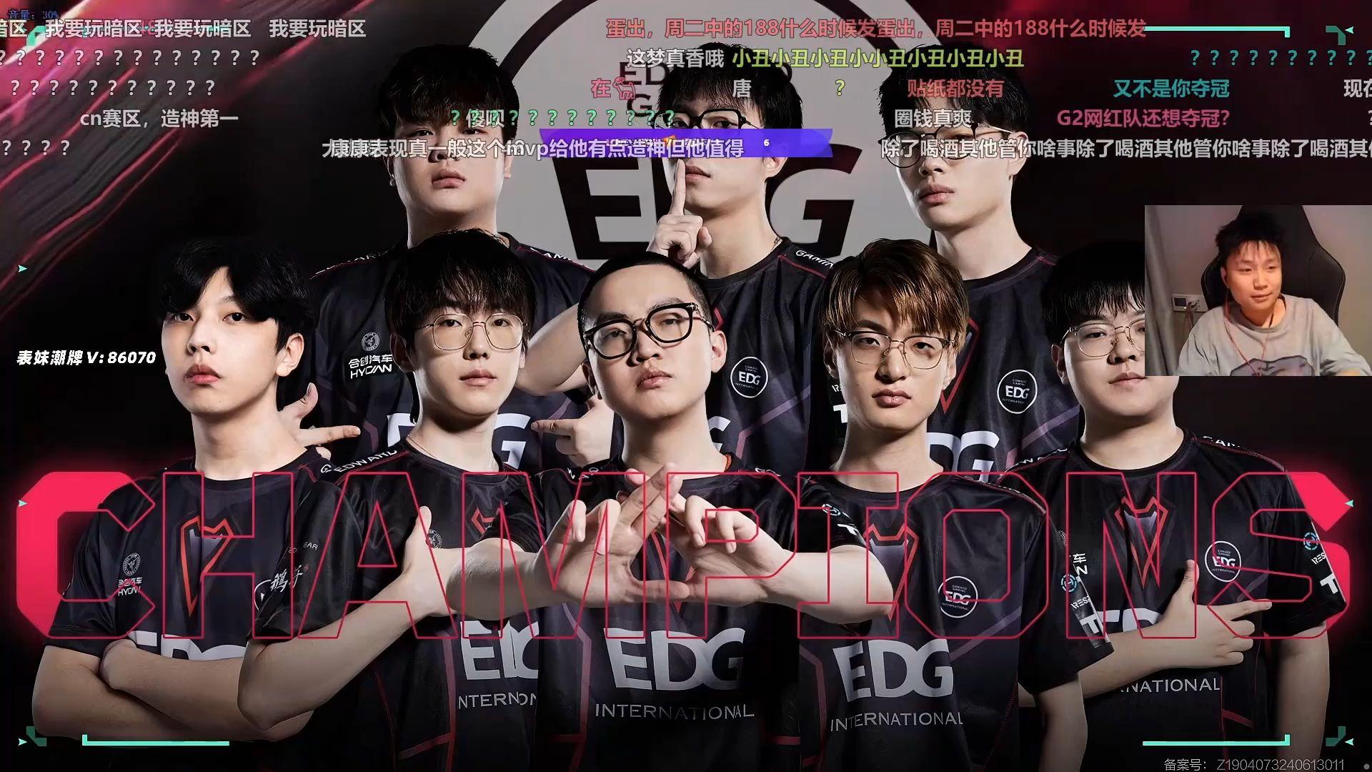 全球总决赛edg八强(lol全球总决赛edgvsskt)