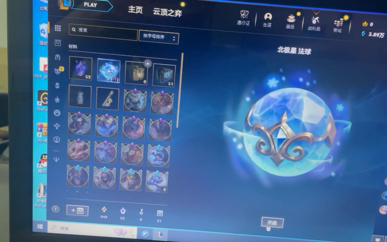 全球总决赛通行证时效(全球总决赛通行证有什么)