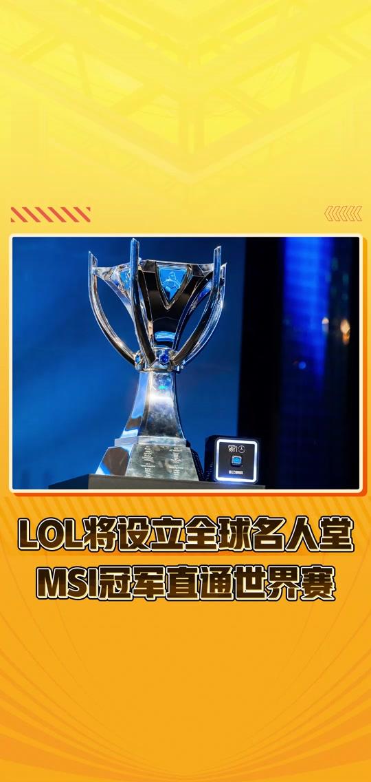 包含2024lol全球总决赛直播观看人数的词条